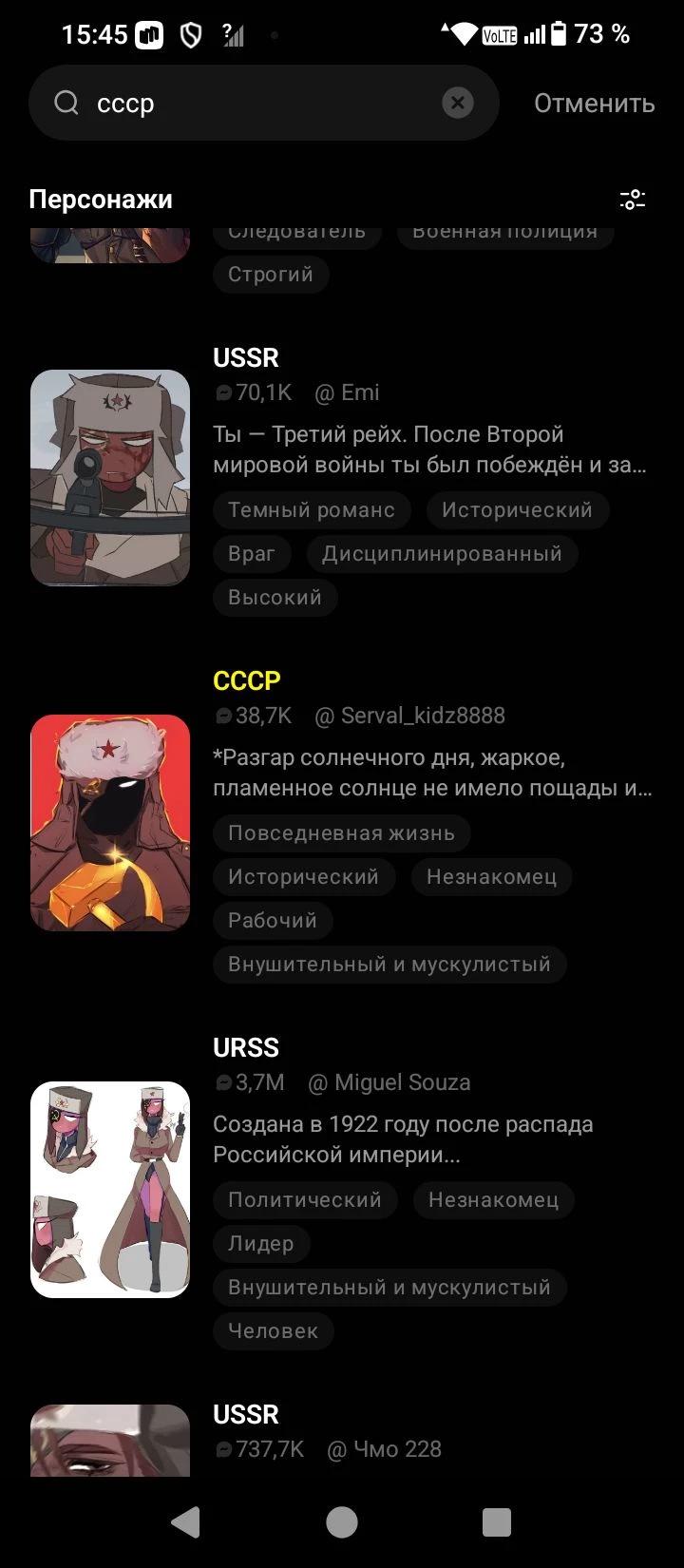 USSR thumbnail