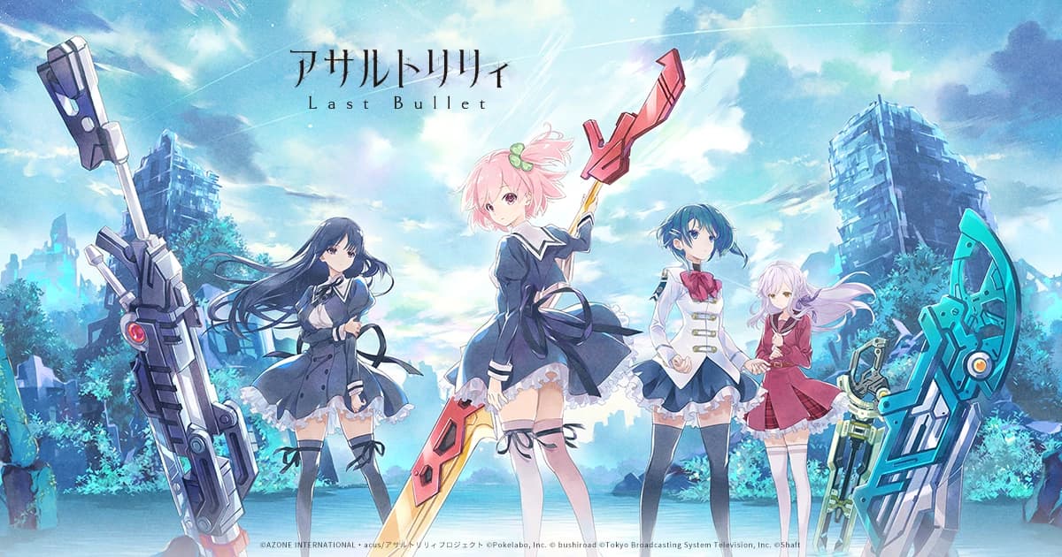 Riri Hitotsuyanagi thumbnail