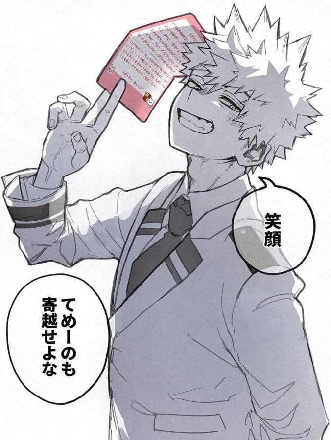 Bakugo Katsuki thumbnail