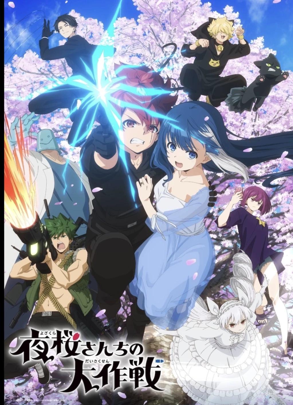 Yozakura Familly thumbnail