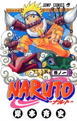 Naruto (manga) thumbnail