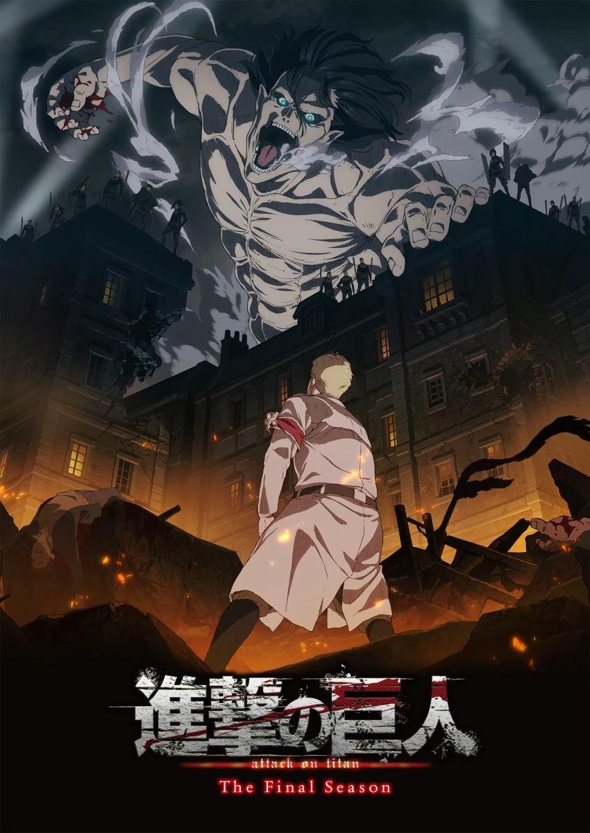 Attack on Titan (RPG) thumbnail