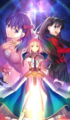 "Fate/stay night"(Fate/stay night) thumbnail