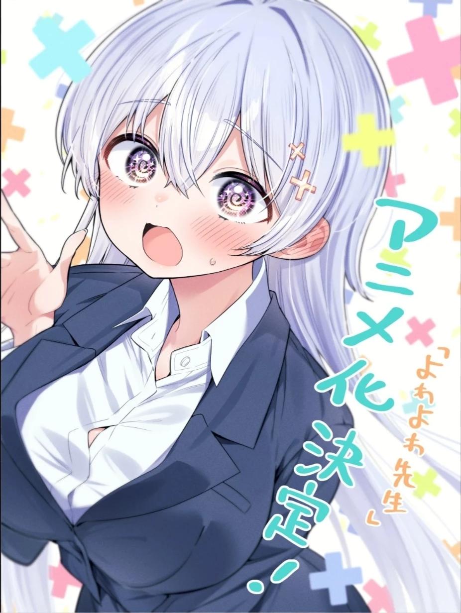 Hiyori Hiwamura thumbnail