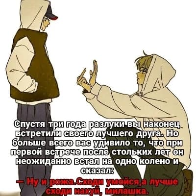 Логан thumbnail