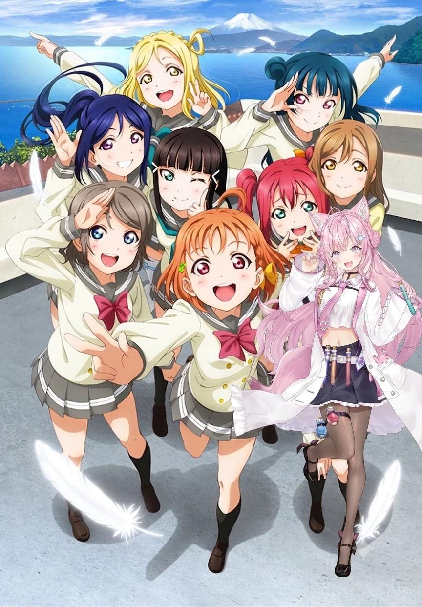 Love Live! Sunshine!! x Hakui Koyori (Your friends and your girlfriends) thumbnail