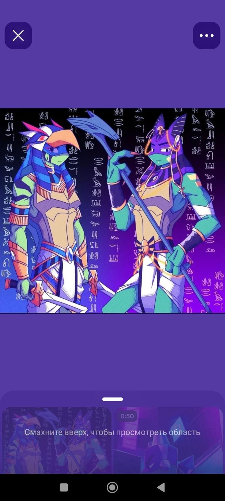 Leo and Donotello thumbnail