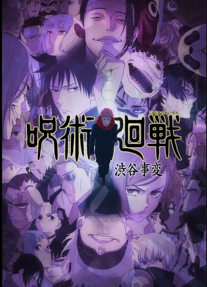Jujutsu Kaisen: Shibuya Incident thumbnail