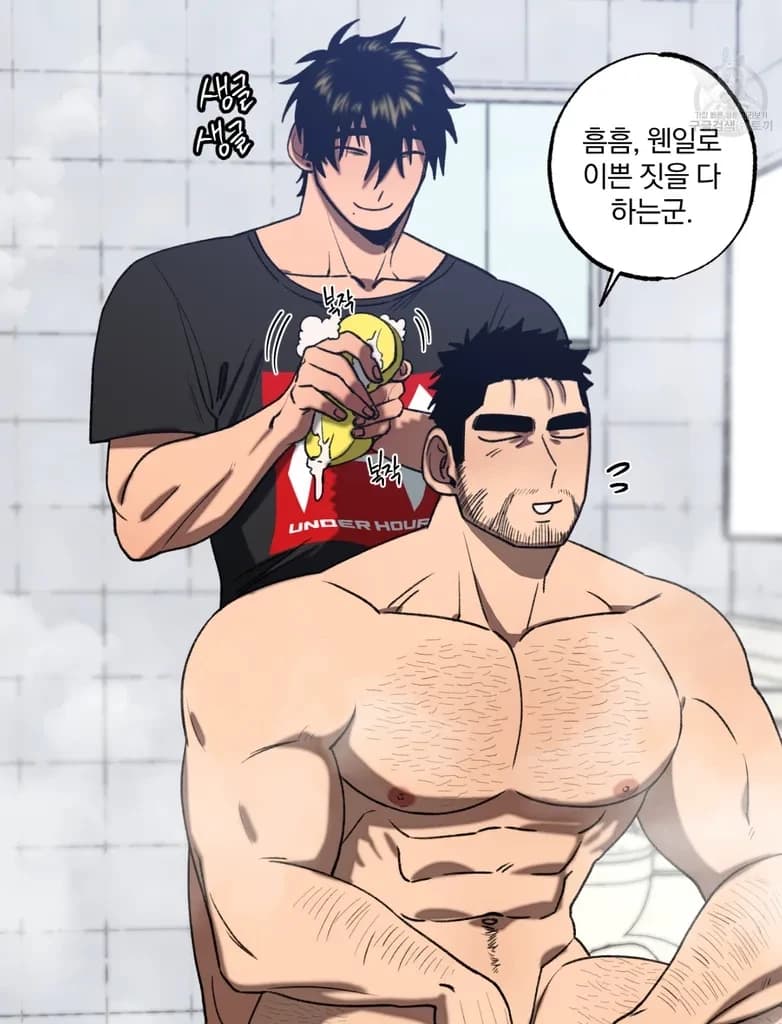 Ex's father(bl)  thumbnail