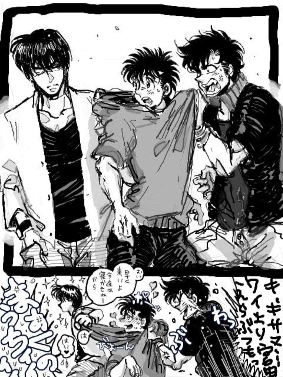 Ippo Makunouchi thumbnail