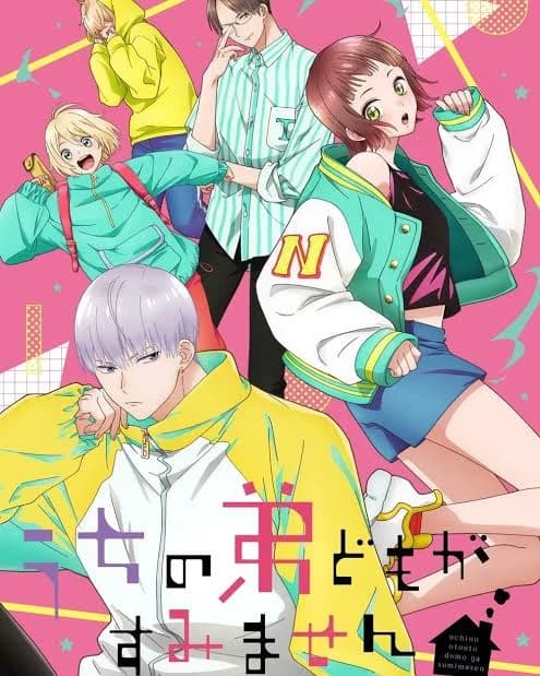 Uchi no Otouto-domo ga Sumimasen! thumbnail