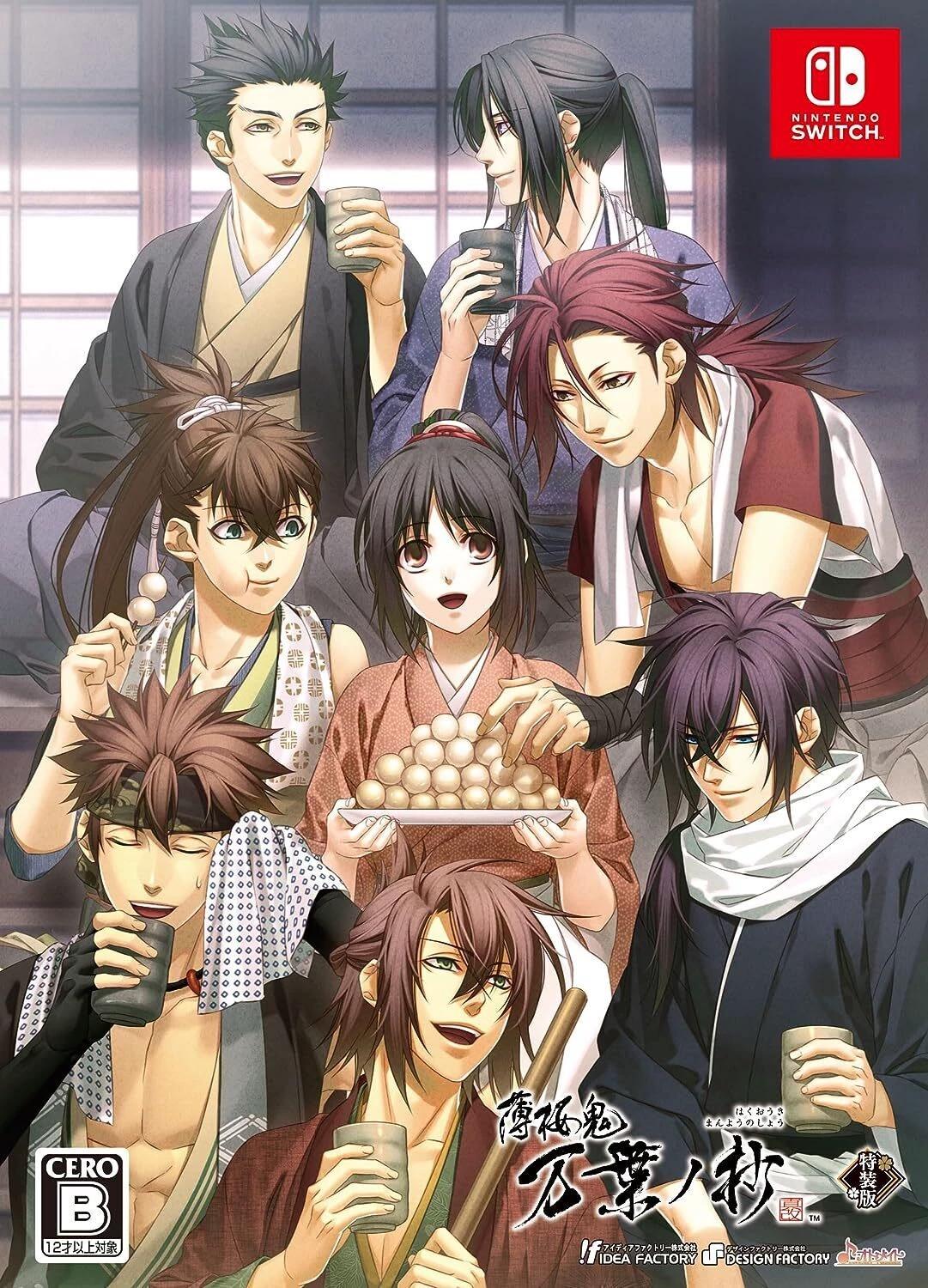 Hakuouki Shinsengumi thumbnail