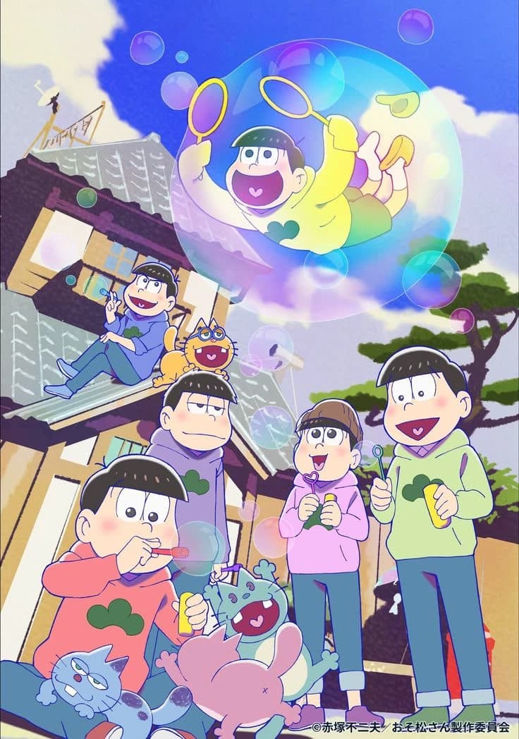 Matsuno Brothers thumbnail