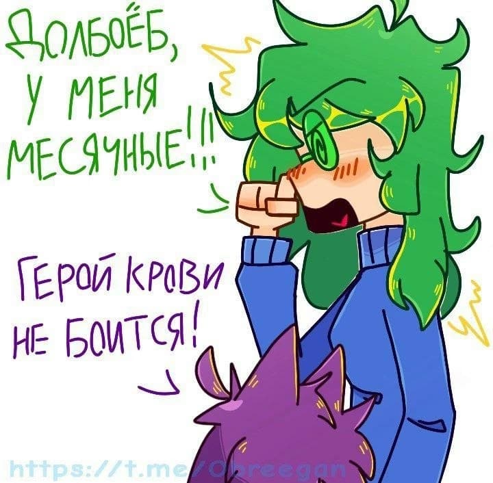 Fem. Varu thumbnail