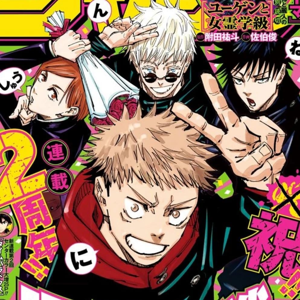 Jujutsu Kaisen thumbnail