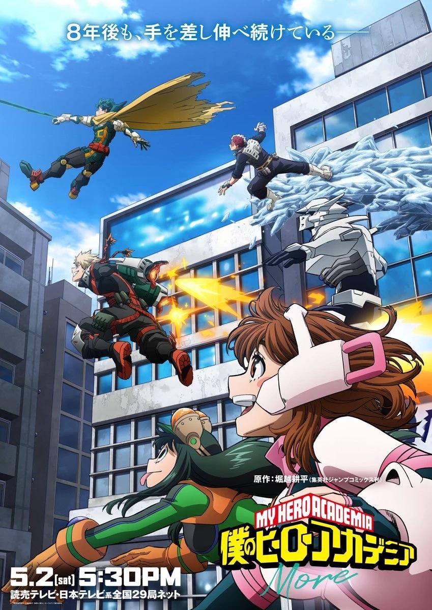 My hero academia pajamas party! thumbnail