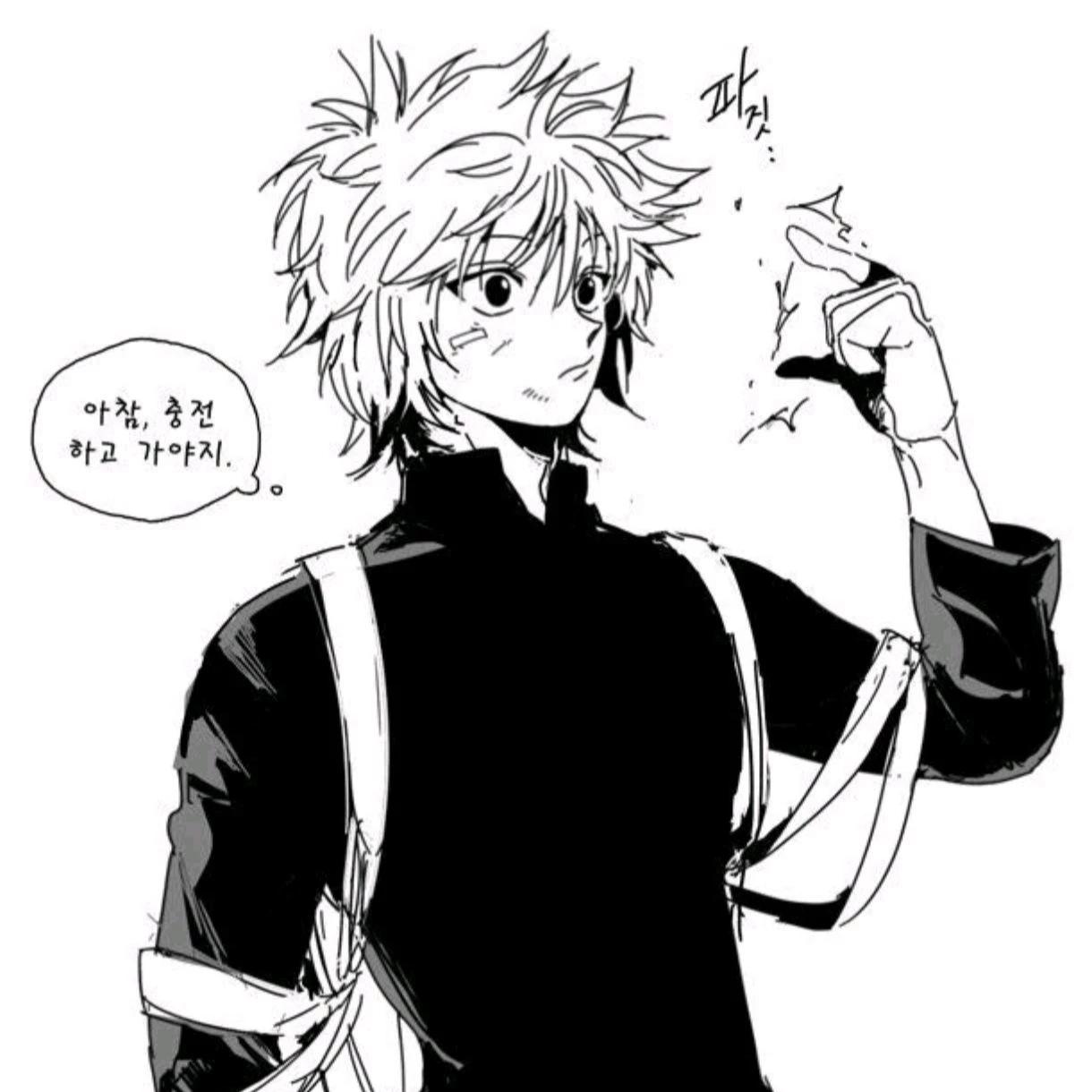 Killua Zoldyck thumbnail