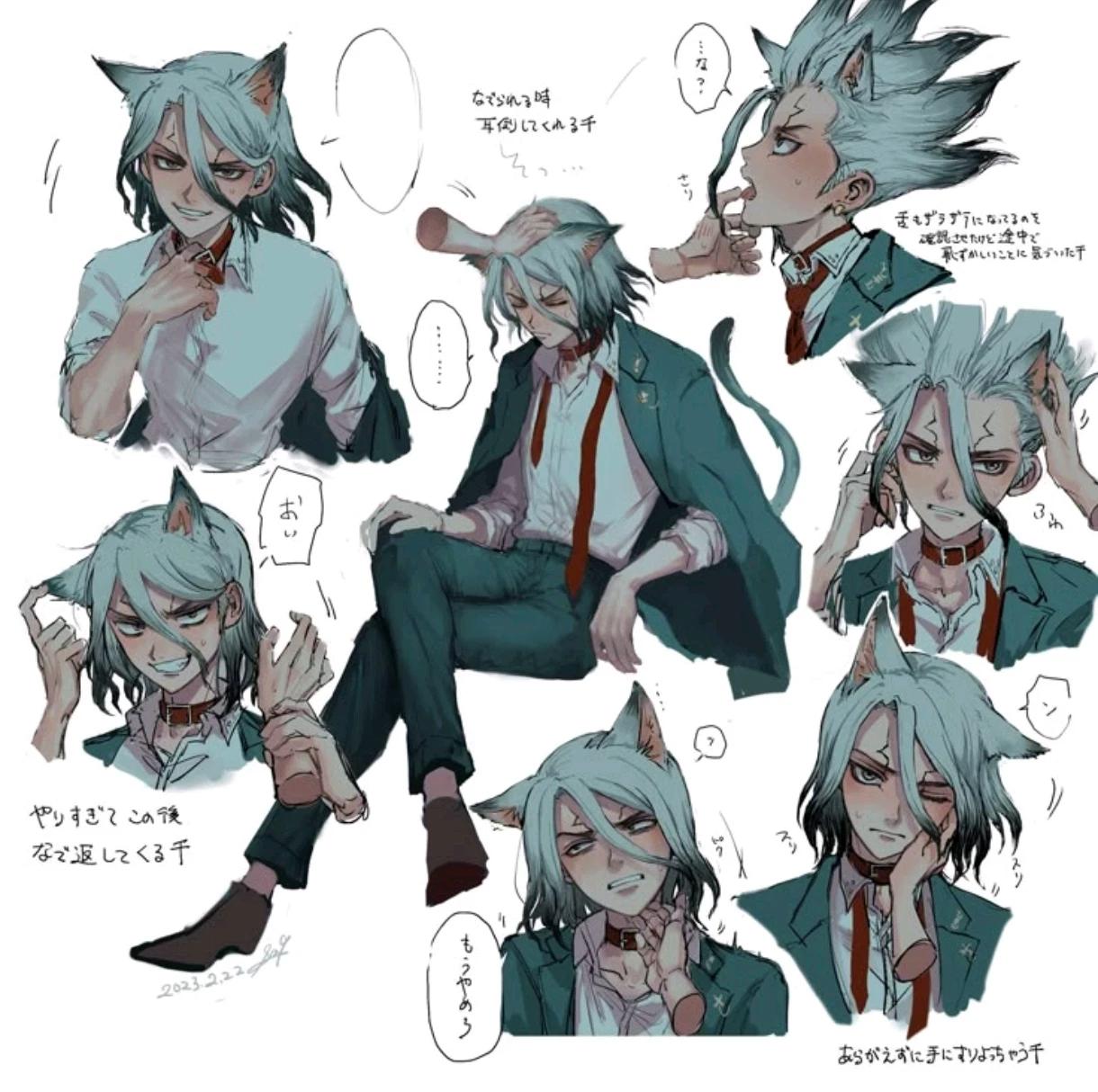 Senku Ishigami thumbnail