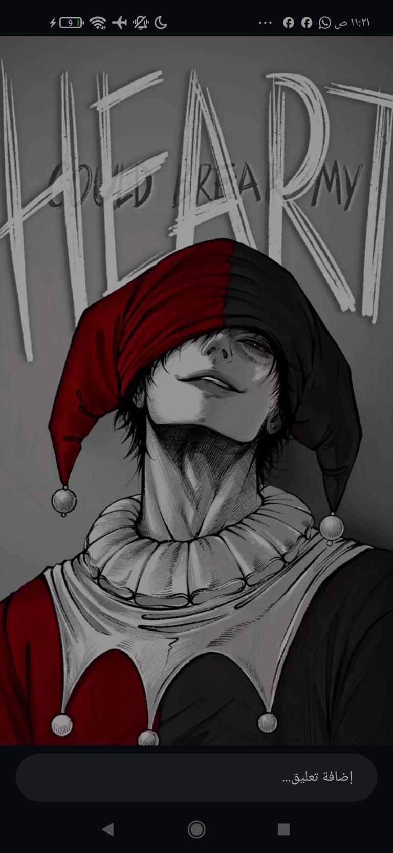 Julian thumbnail