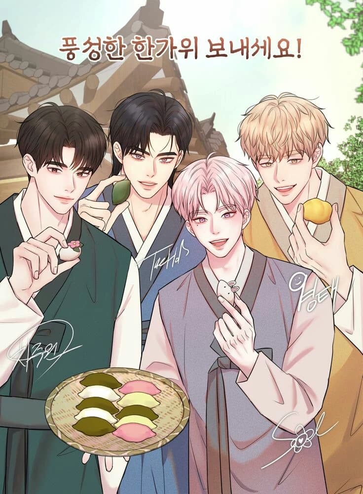 Love Remedy | BL thumbnail