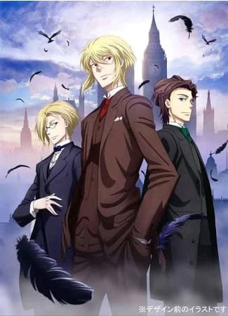 Sherlock and William thumbnail