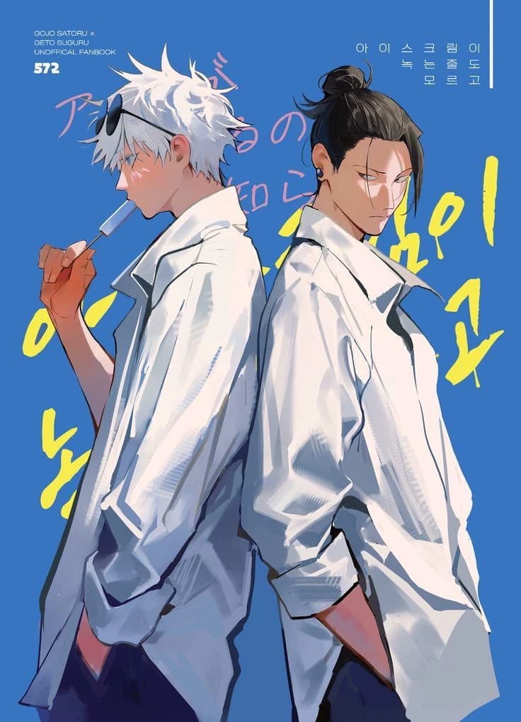 Satoru Gojo & Suguru Geto thumbnail