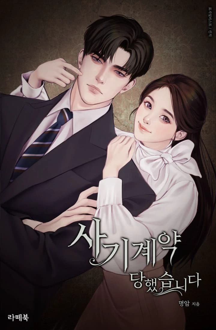 Kang Do-hyun thumbnail