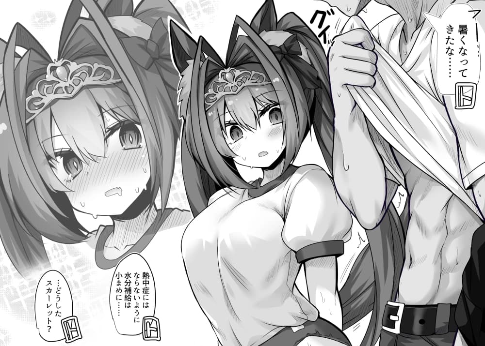 Daiwa Scarlet thumbnail