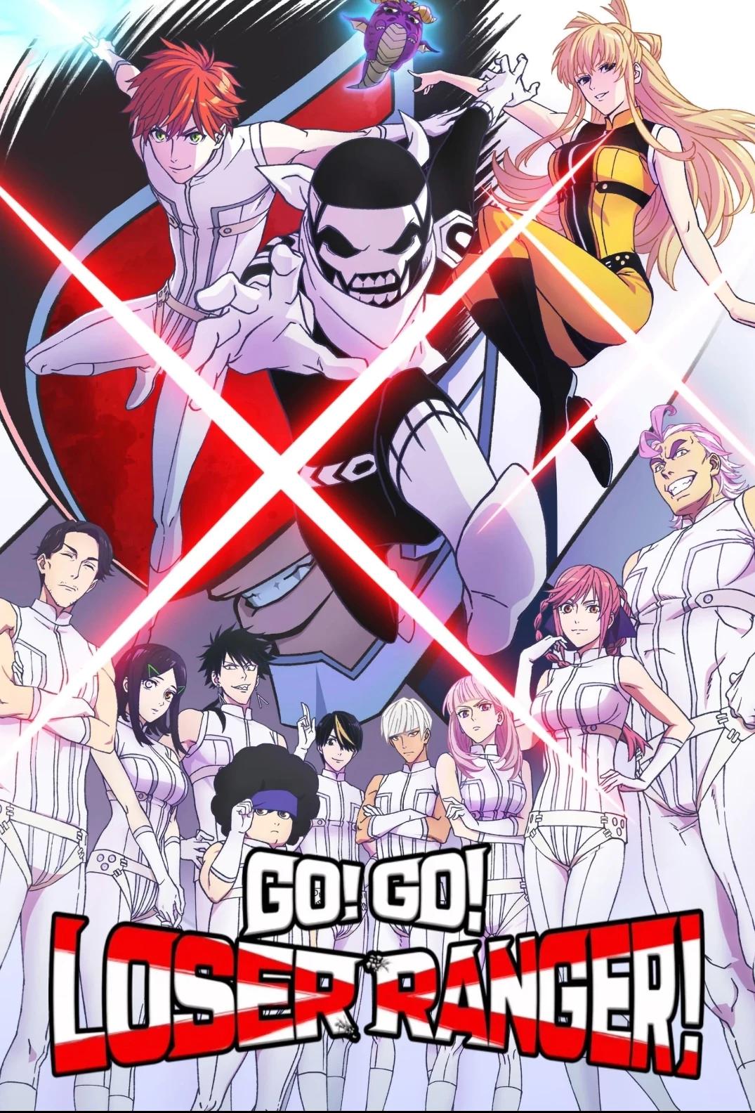 GO! TO! LOSER DANGERS thumbnail