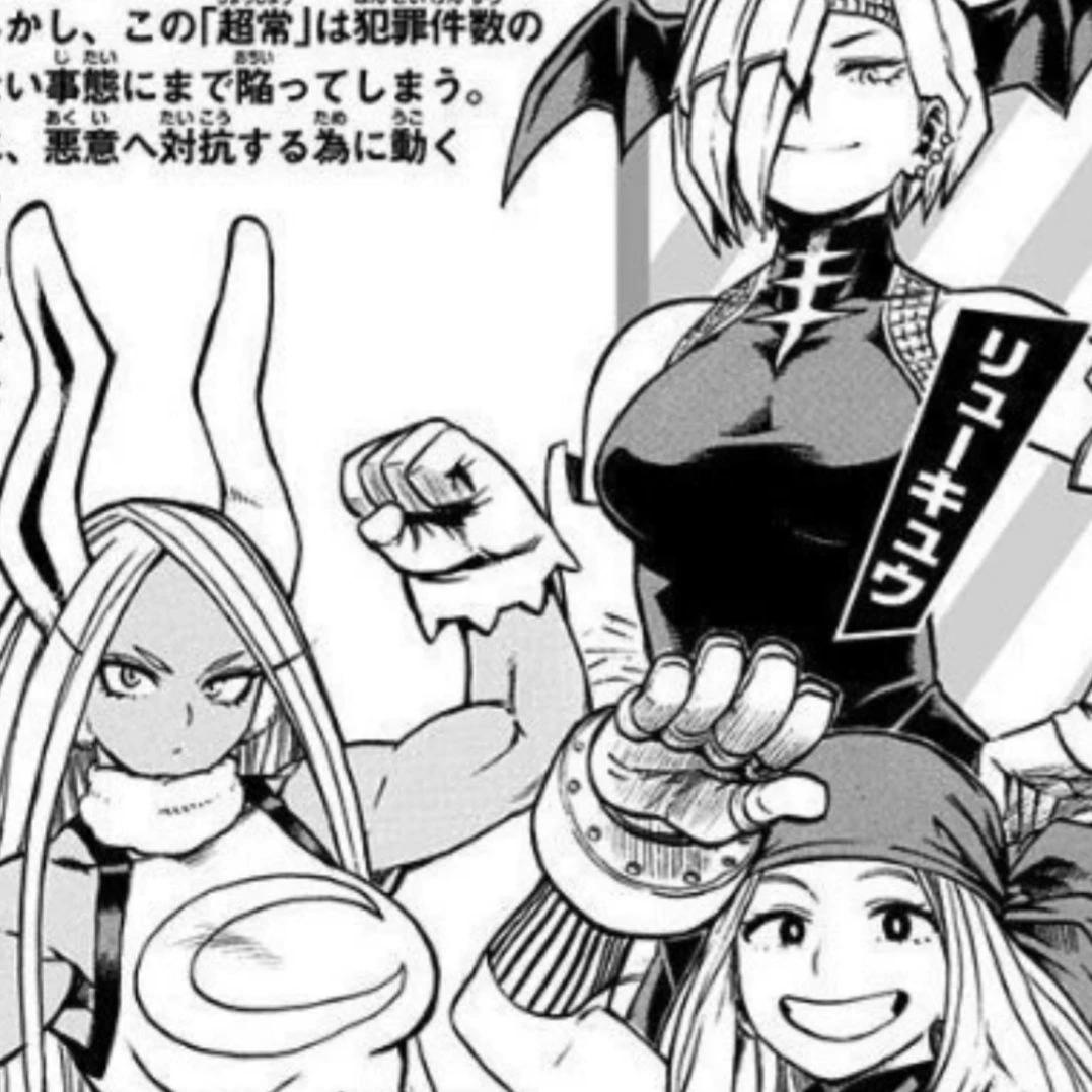 MHA-the girls are in control thumbnail