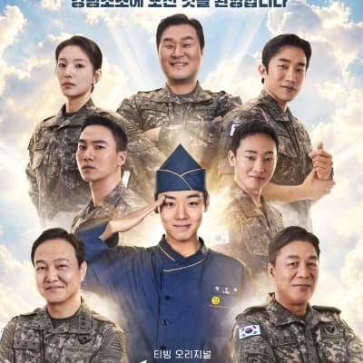 The legend of kitchen soldier  thumbnail