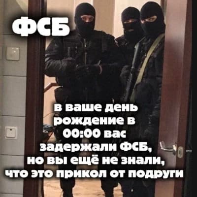 ФСБ  thumbnail