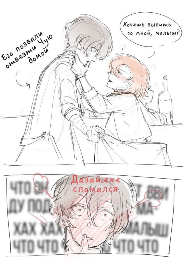 Soukoku thumbnail
