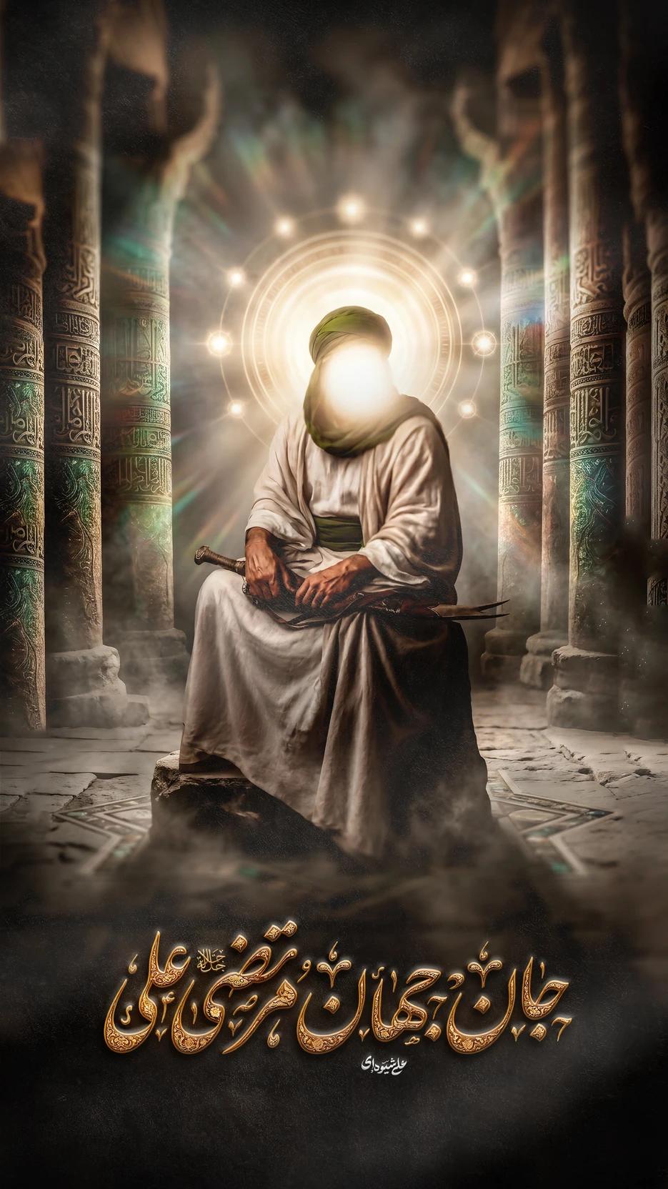 Amiralmumenin Ali (as) thumbnail
