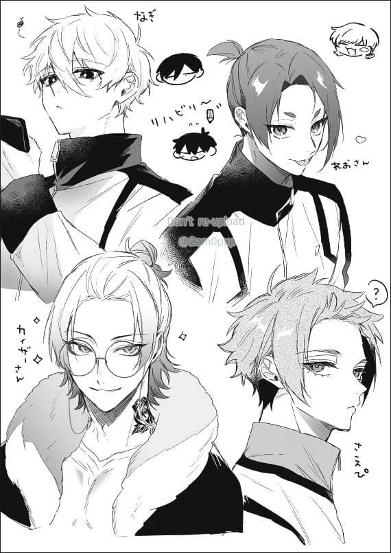 Reo, Sae y Kaiser thumbnail