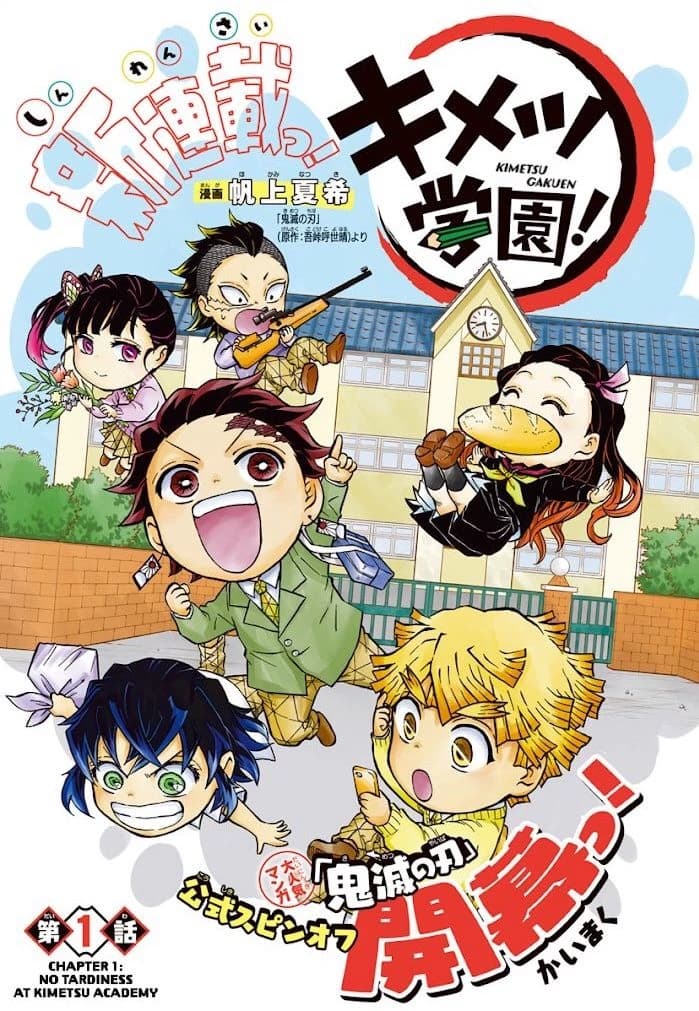 Academia Kimetsu thumbnail