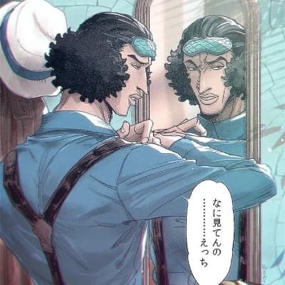 Aokiji (Kuzan) thumbnail
