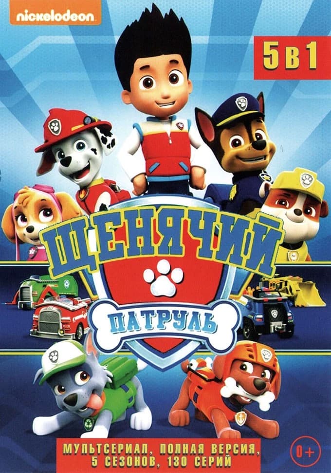 PAW Patrol thumbnail