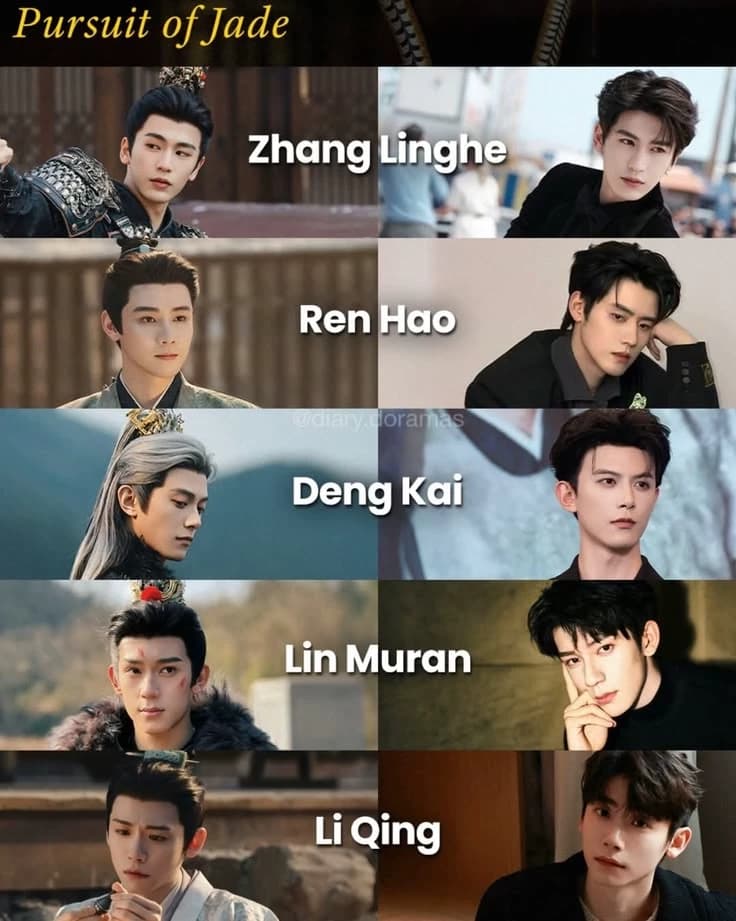 MULTIBANER ELENCO DE PERSUIT OF THE JADE thumbnail