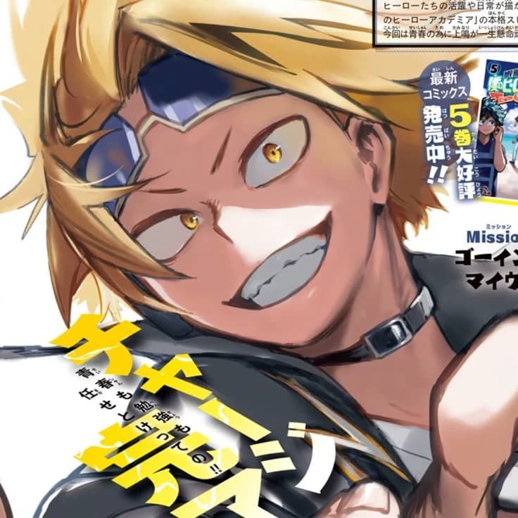 Kaminari Denki thumbnail