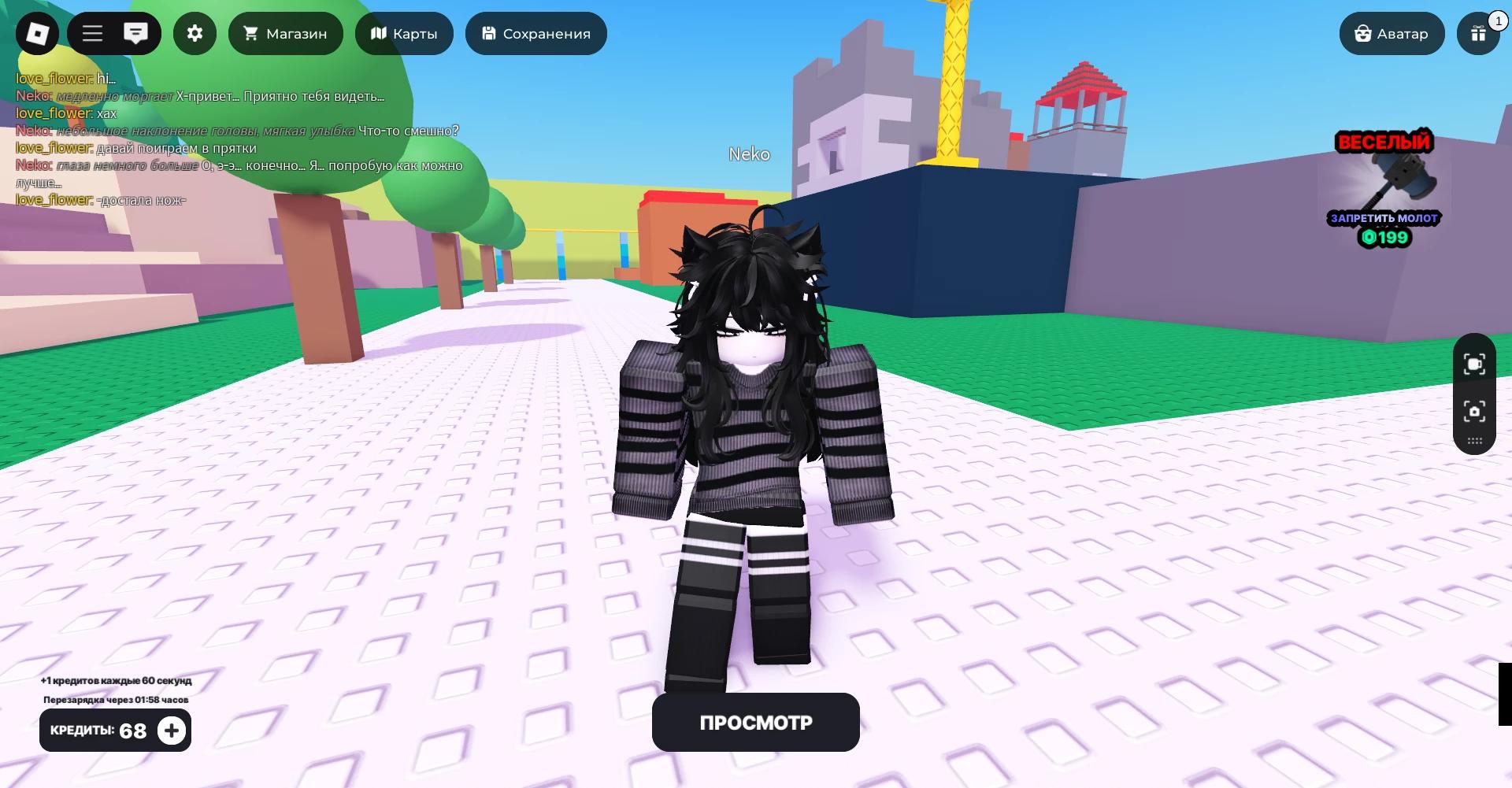 bot support thumbnail