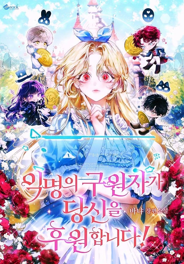 cross family thumbnail