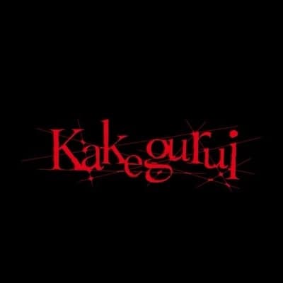 kakegurui thumbnail