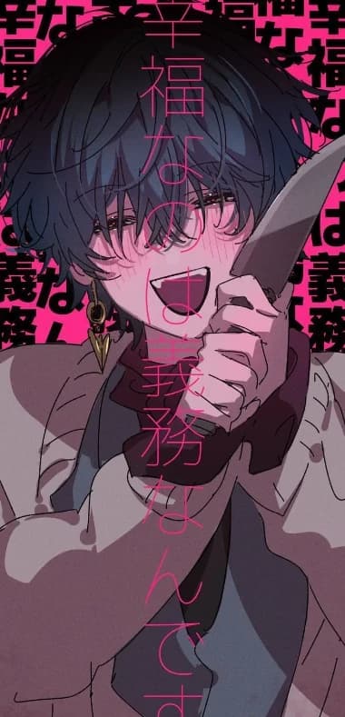 Milo Yandere thumbnail