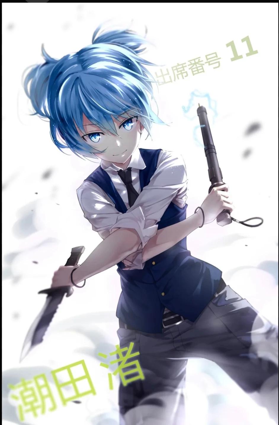 Nagisa thumbnail