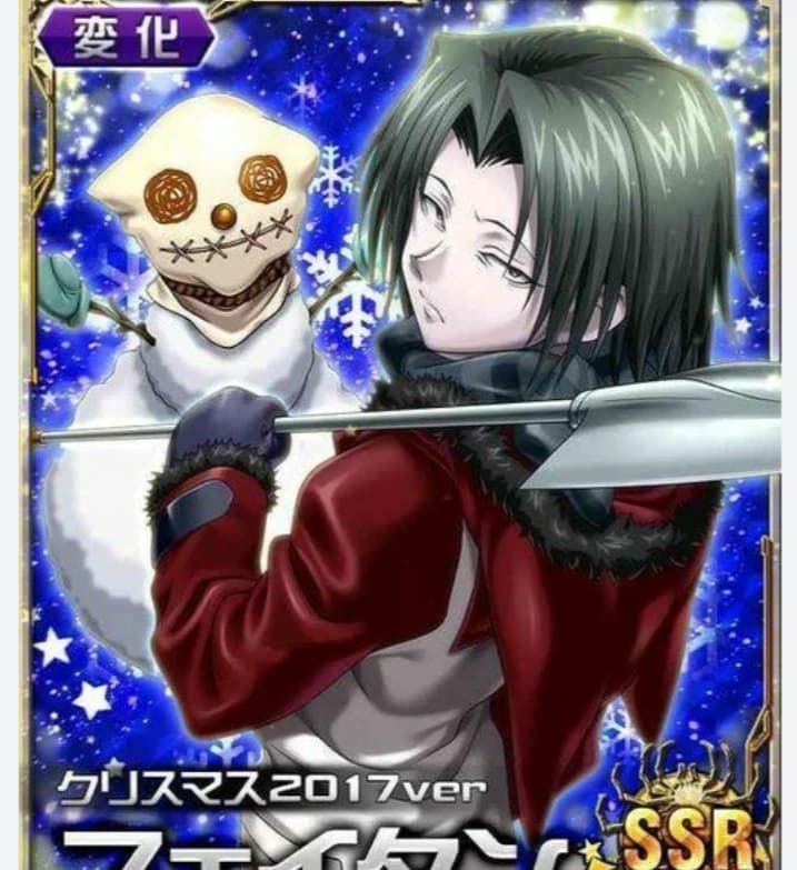 FEITAN PORTOR  thumbnail