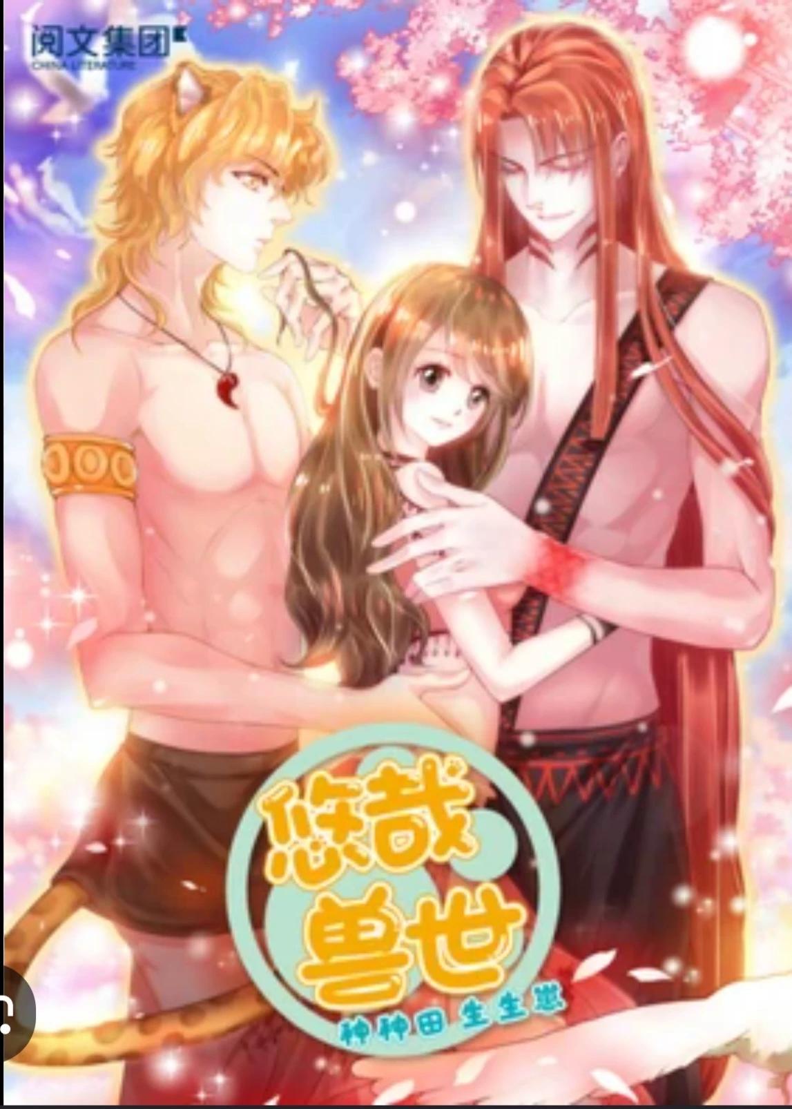beauty and beasts world thumbnail