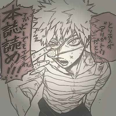 Katsuki Bakugo -BKDK thumbnail