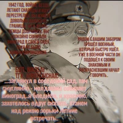 Николай thumbnail