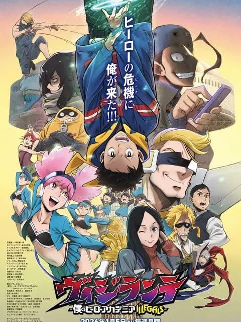 MHA: V my story thumbnail
